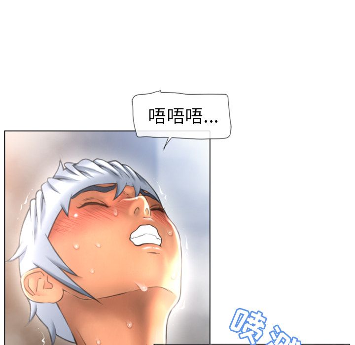 湿乐园:第76话 -湿乐园-无名（第13张）