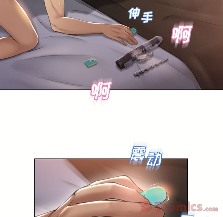 Up湿乐园:第78话 -湿乐园-无名（第10张）
