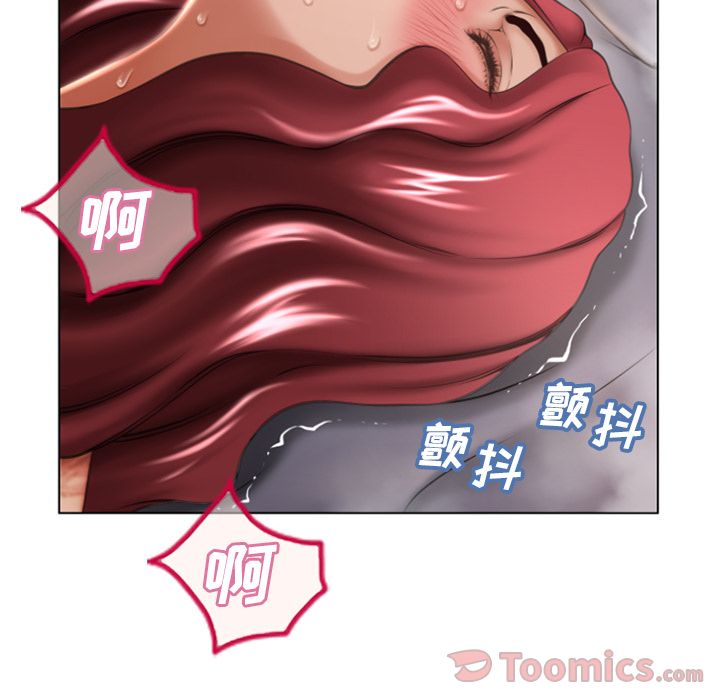 Up湿乐园:第78话 -湿乐园-无名（第21张）