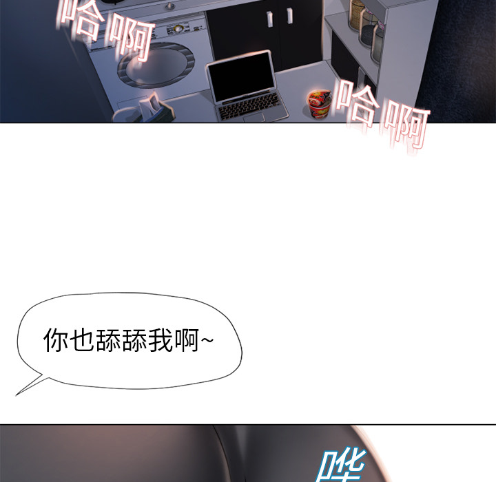 湿乐园：5 -湿乐园-无名（第46张）