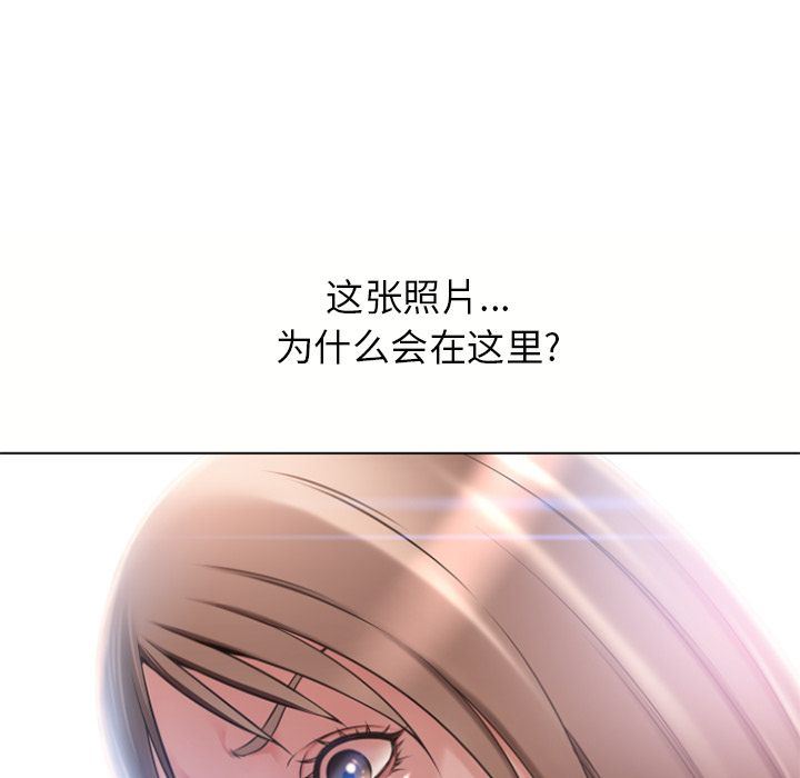 [完结]:第84话 -湿乐园-无名（第8张）