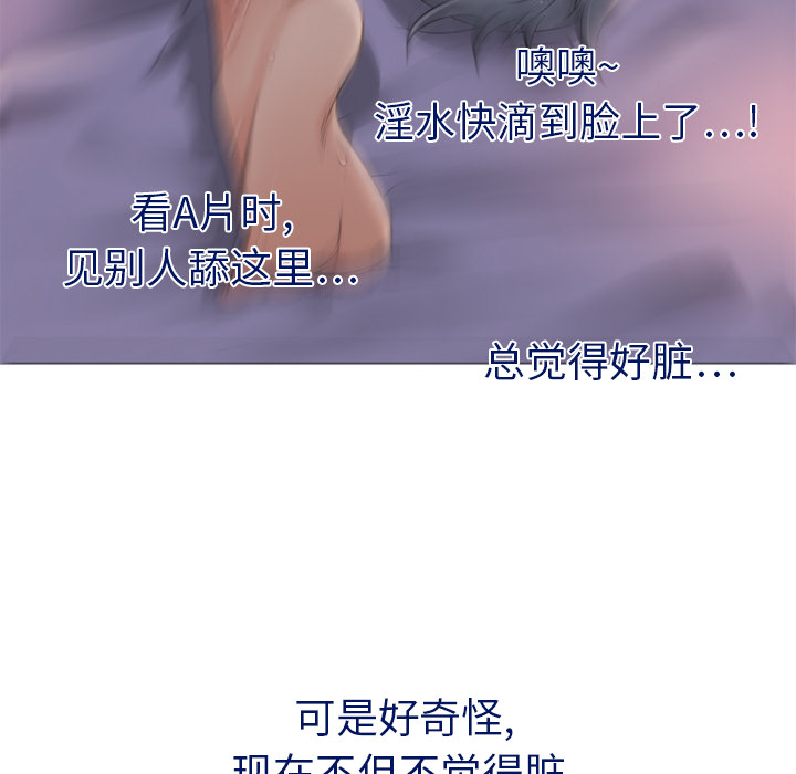湿乐园：5 -湿乐园-无名（第50张）