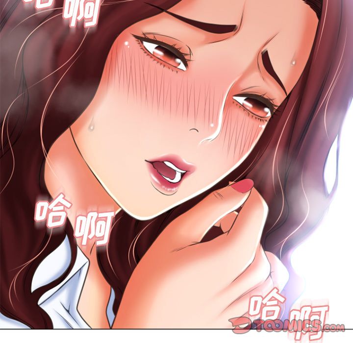 湿乐园:第80话 -湿乐园-无名（第10张）