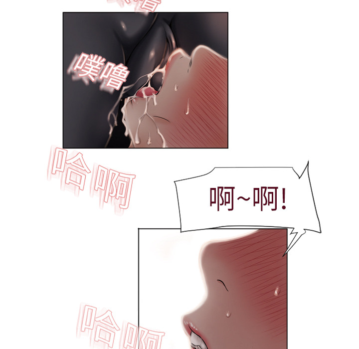湿乐园：5 -湿乐园-无名（第59张）