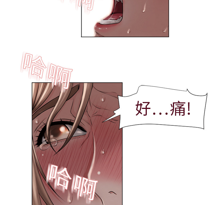 湿乐园：5 -湿乐园-无名（第60张）