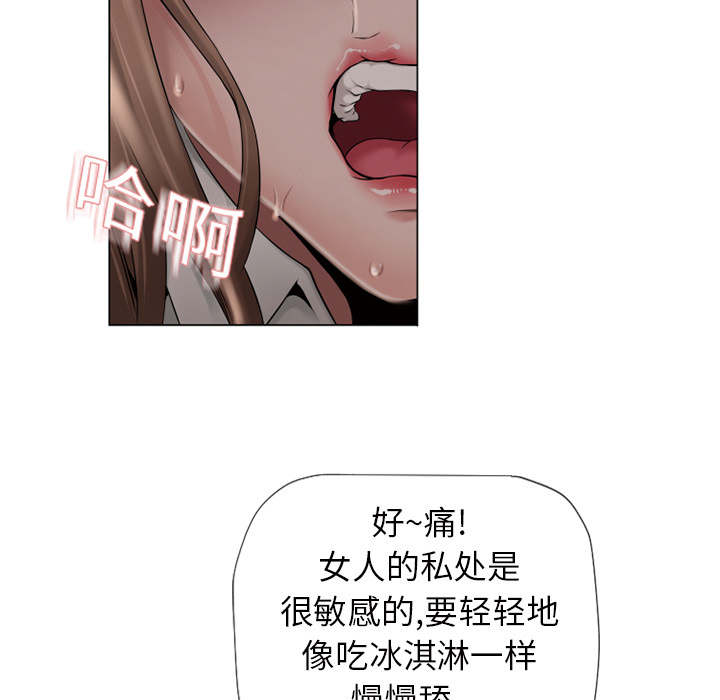 湿乐园：5 -湿乐园-无名（第61张）