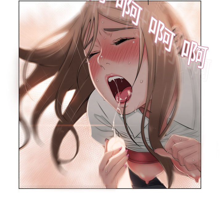 湿乐园：6 -湿乐园-无名（第5张）