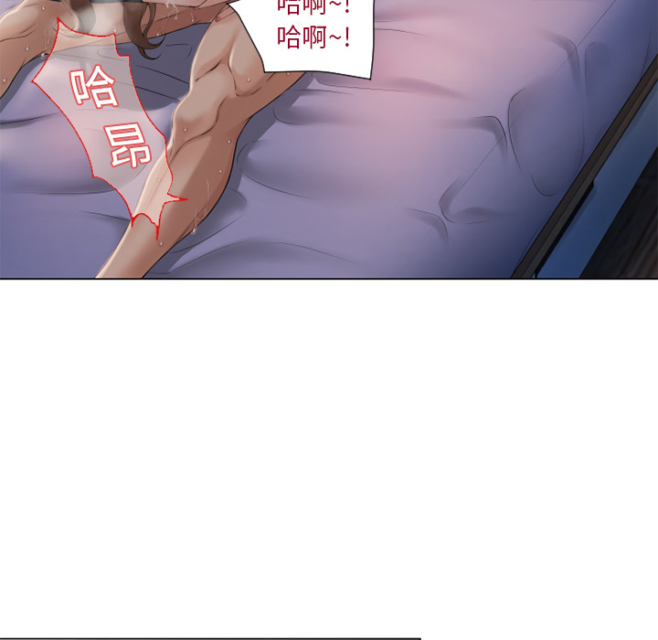 湿乐园：6 -湿乐园-无名（第9张）