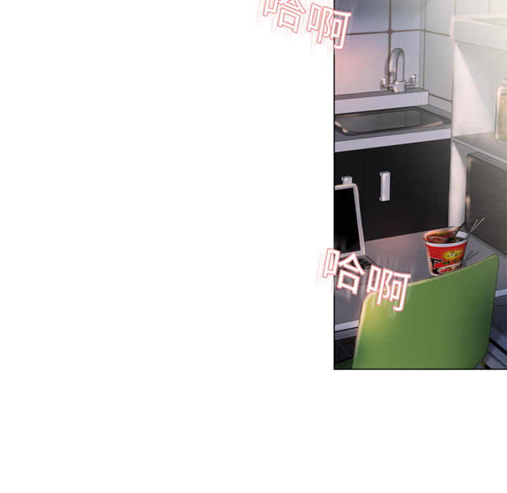 湿乐园：6 -湿乐园-无名（第11张）