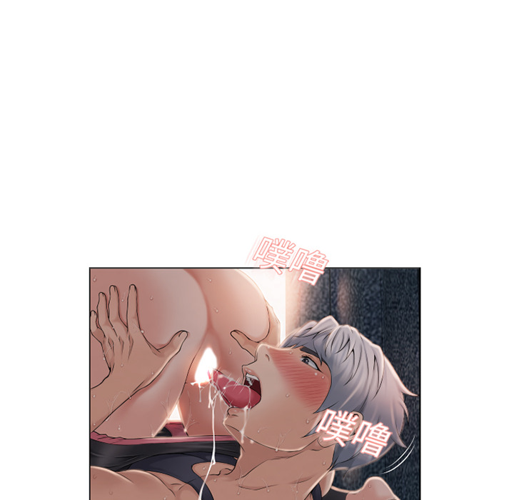 湿乐园：6 -湿乐园-无名（第16张）