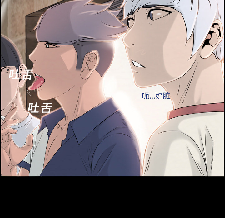 湿乐园：6 -湿乐园-无名（第25张）