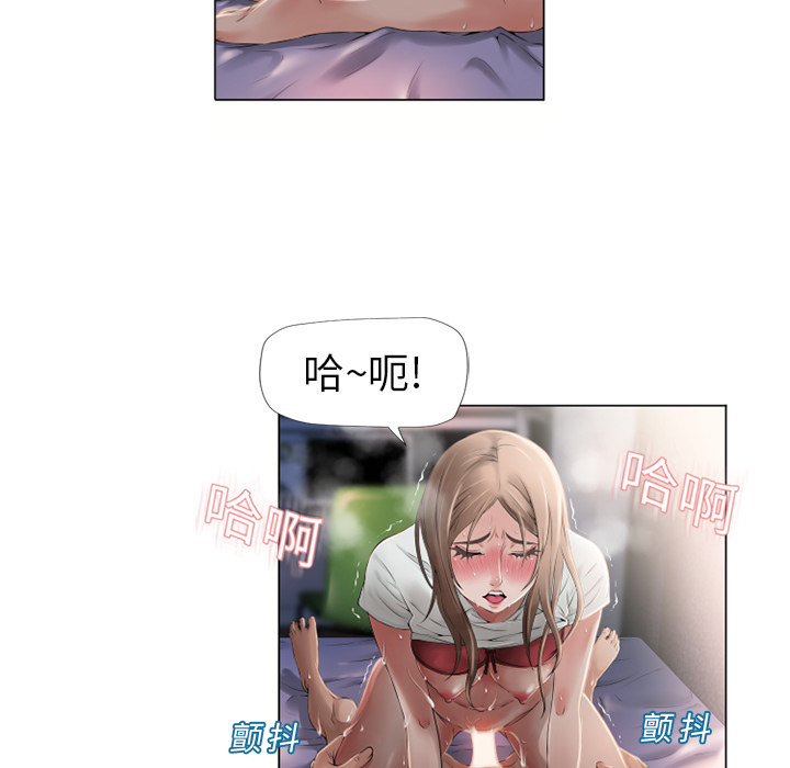 湿乐园：7 -湿乐园-无名（第5张）