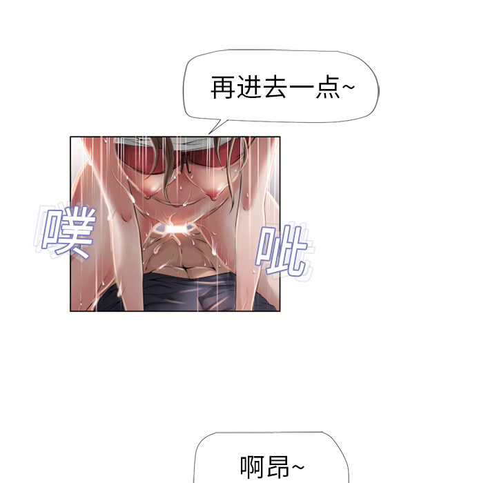 湿乐园：7 -湿乐园-无名（第7张）