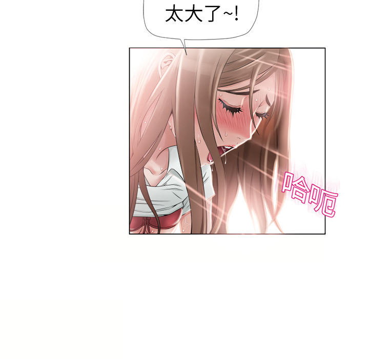 湿乐园：7 -湿乐园-无名（第8张）