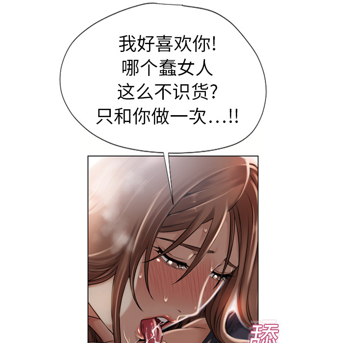 湿乐园：8 -湿乐园-无名（第7张）