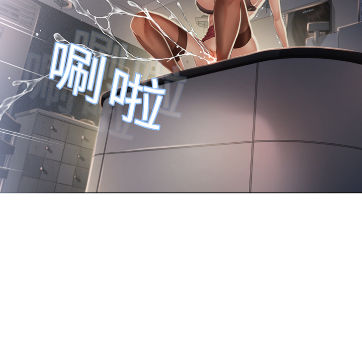 湿乐园：9 -湿乐园-无名（第6张）