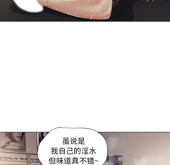 湿乐园：9 -湿乐园-无名（第15张）