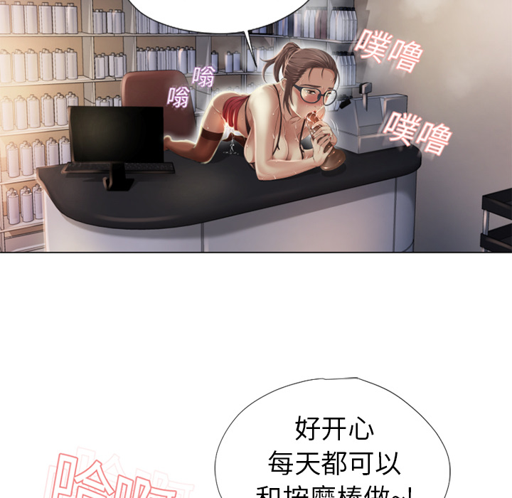 湿乐园：9 -湿乐园-无名（第16张）