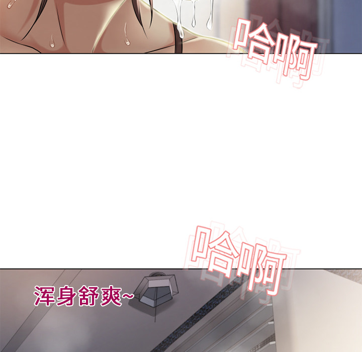湿乐园：9 -湿乐园-无名（第18张）