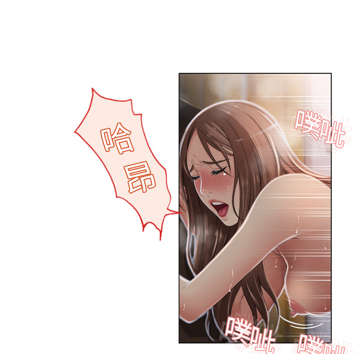 湿乐园：9 -湿乐园-无名（第25张）