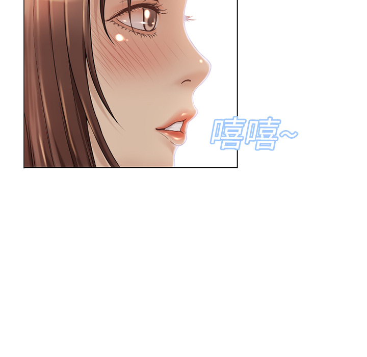 湿乐园：10 -湿乐园-无名（第9张）