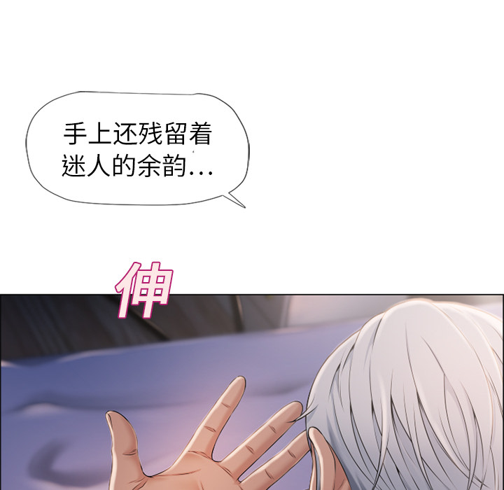 湿乐园：11 -湿乐园-无名（第4张）