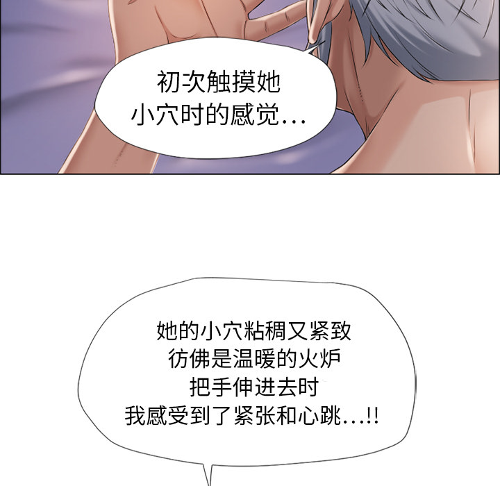 湿乐园：11 -湿乐园-无名（第5张）