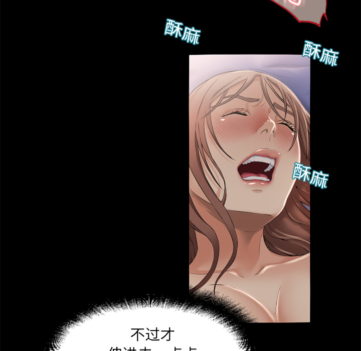 湿乐园：11 -湿乐园-无名（第11张）