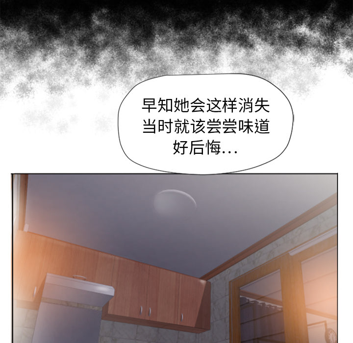 湿乐园：11 -湿乐园-无名（第22张）