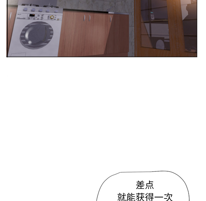 湿乐园：11 -湿乐园-无名（第23张）