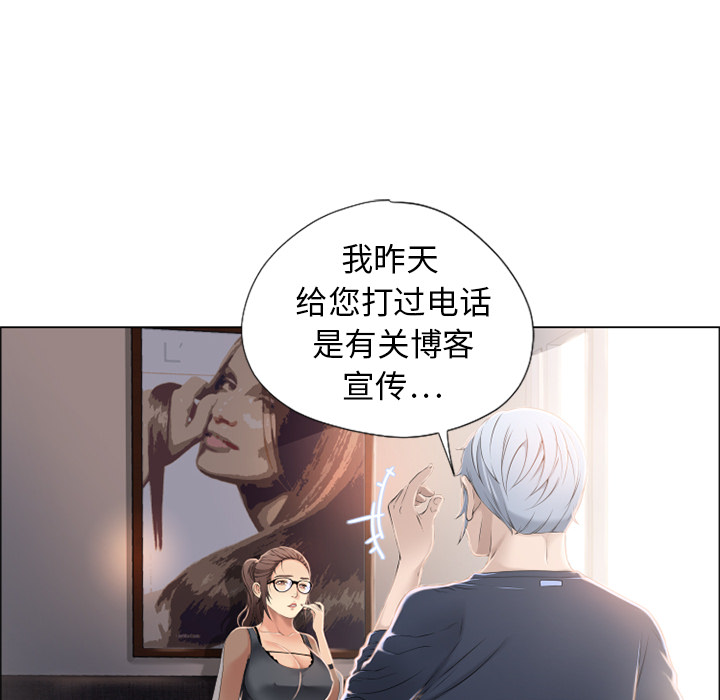 湿乐园：12 -湿乐园-无名（第6张）