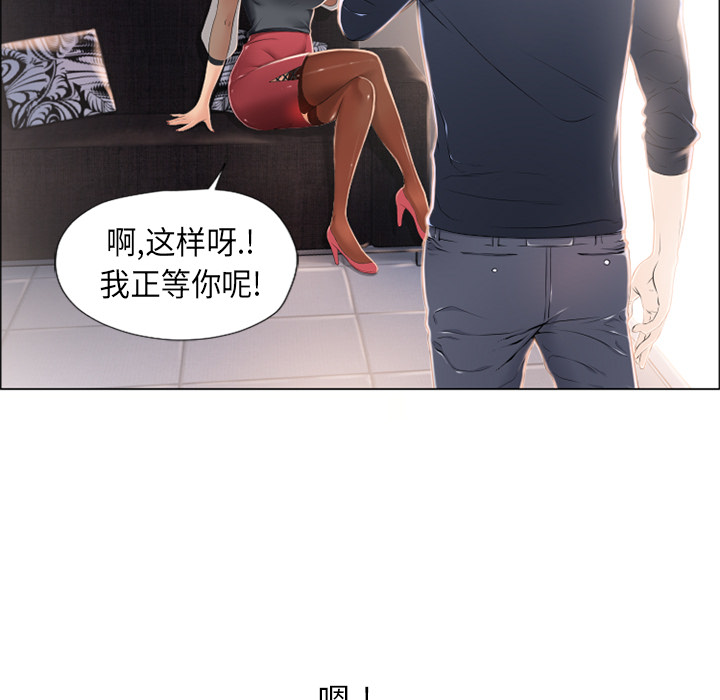湿乐园：12 -湿乐园-无名（第7张）