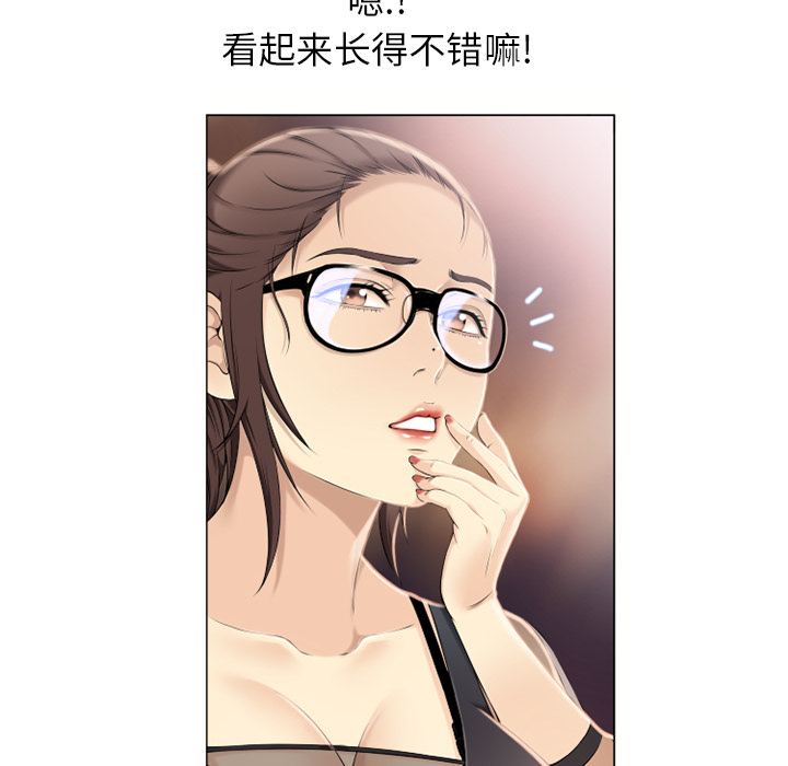 湿乐园：12 -湿乐园-无名（第8张）