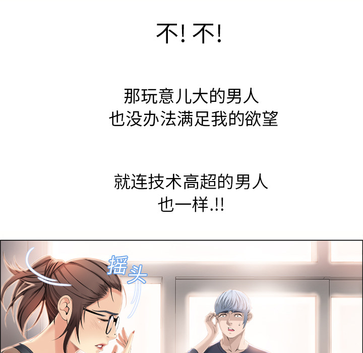 湿乐园：12 -湿乐园-无名（第14张）