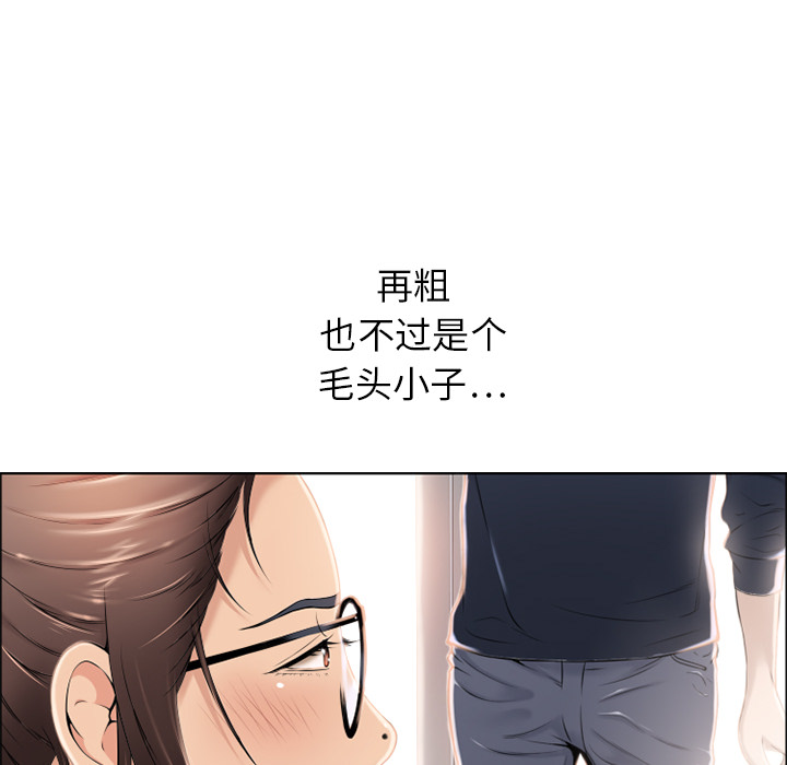 湿乐园：12 -湿乐园-无名（第19张）