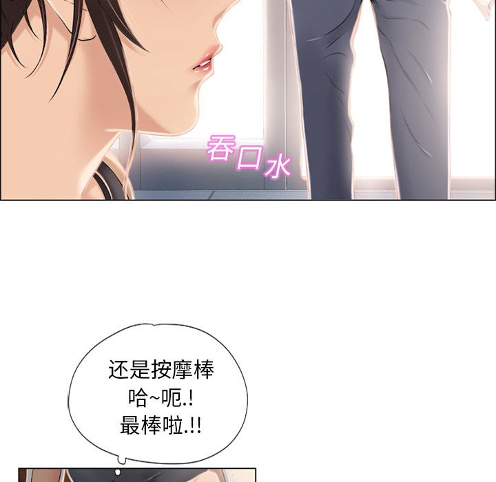 湿乐园：12 -湿乐园-无名（第20张）