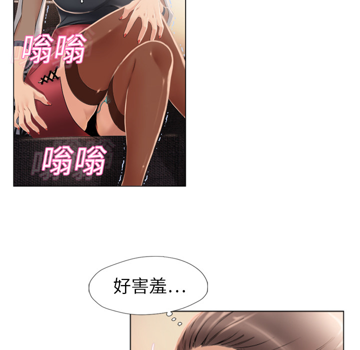 湿乐园：12 -湿乐园-无名（第21张）