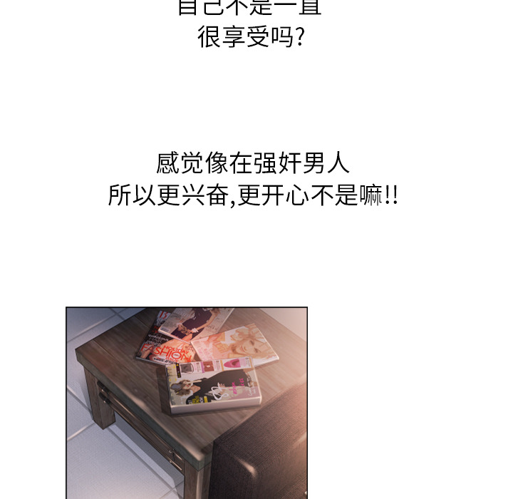 湿乐园：12 -湿乐园-无名（第23张）