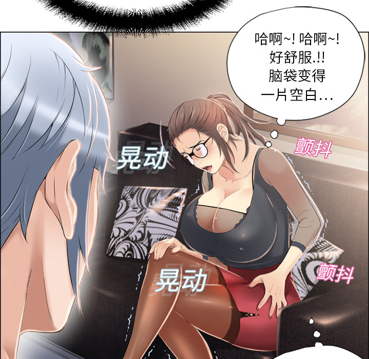 湿乐园：12 -湿乐园-无名（第27张）