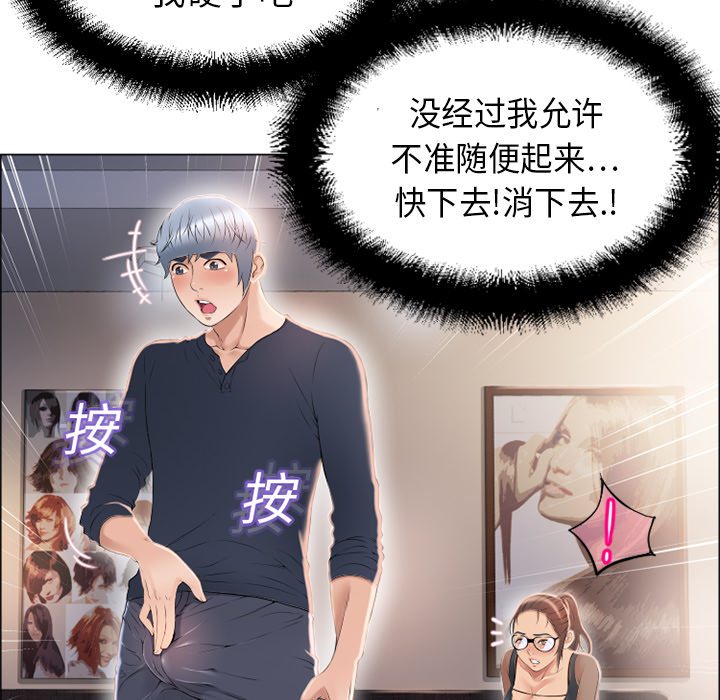 湿乐园：12 -湿乐园-无名（第32张）