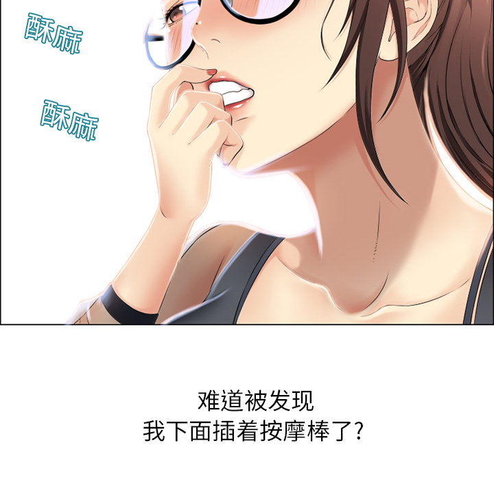 湿乐园：12 -湿乐园-无名（第34张）