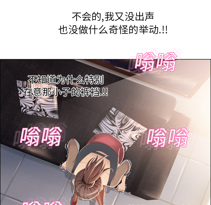 湿乐园：12 -湿乐园-无名（第35张）