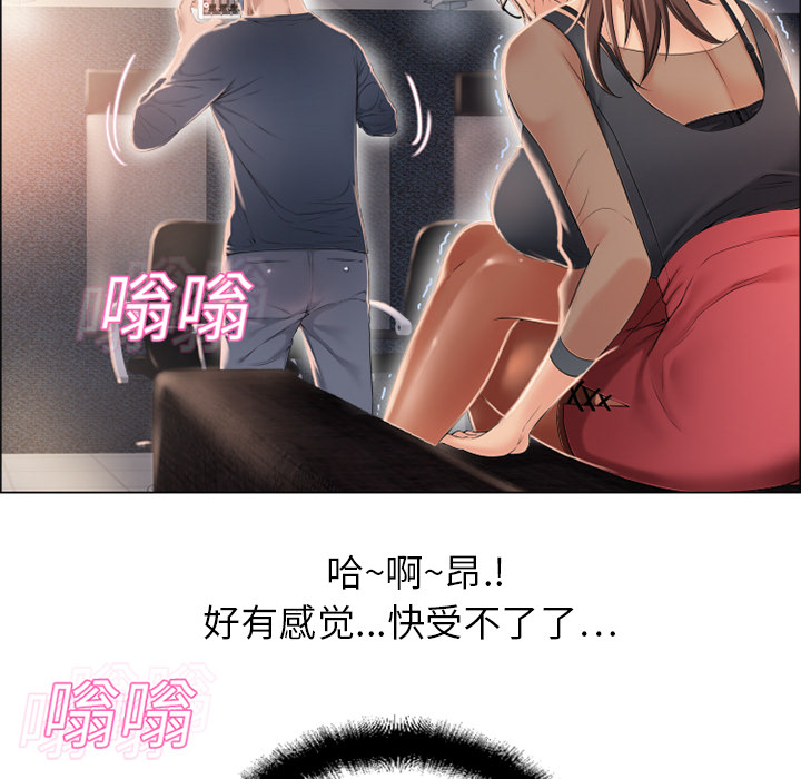 湿乐园：12 -湿乐园-无名（第37张）