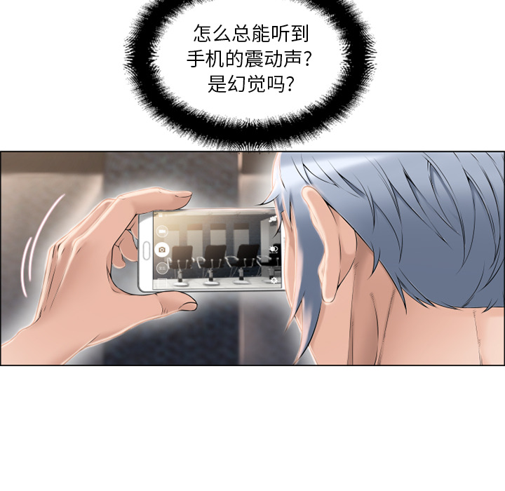 湿乐园：12 -湿乐园-无名（第38张）