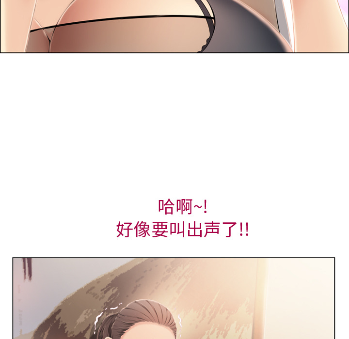 湿乐园：13 -湿乐园-无名（第3张）