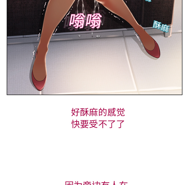 湿乐园：13 -湿乐园-无名（第5张）