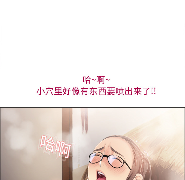 湿乐园：13 -湿乐园-无名（第7张）