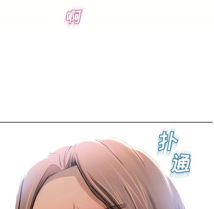 湿乐园:第82话 -湿乐园-无名（第6张）