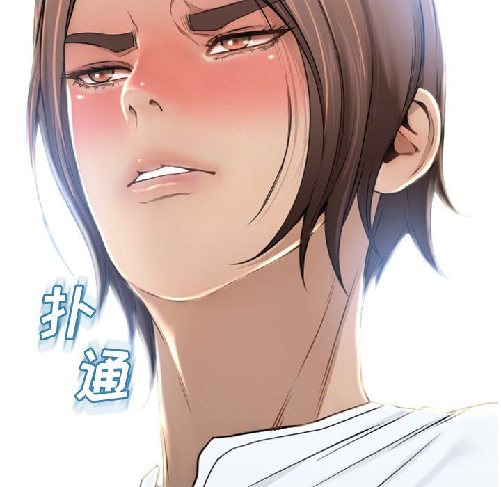 湿乐园:第82话 -湿乐园-无名（第7张）