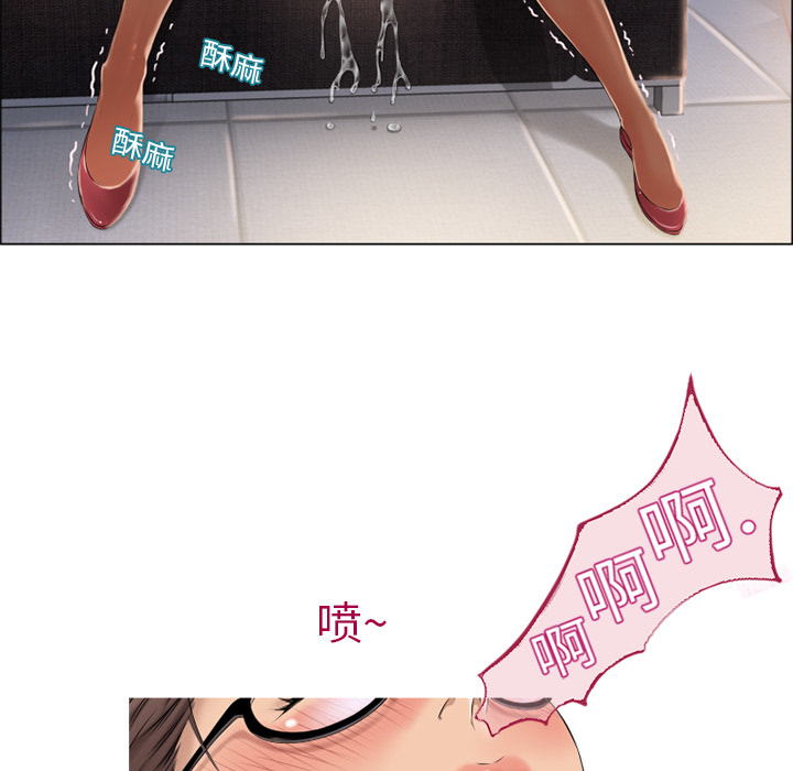 湿乐园：13 -湿乐园-无名（第14张）